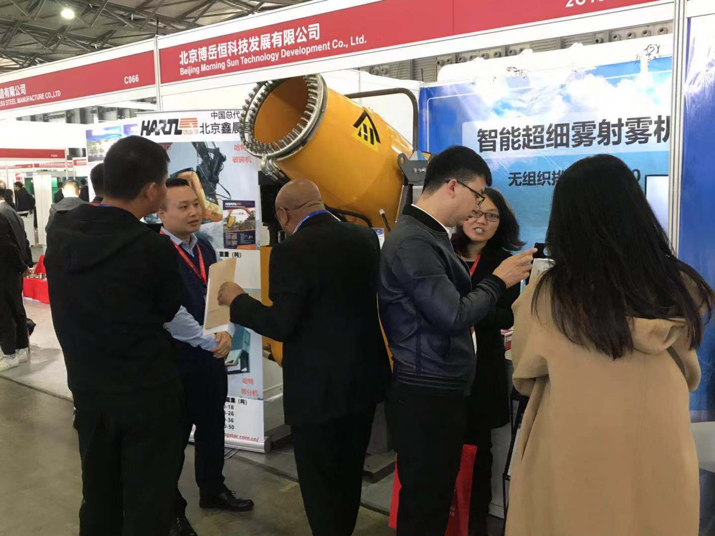 智能雾炮机亮相上海国际冶金展